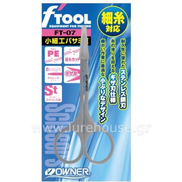 Foartefa Owner Small Craft Scissors II
