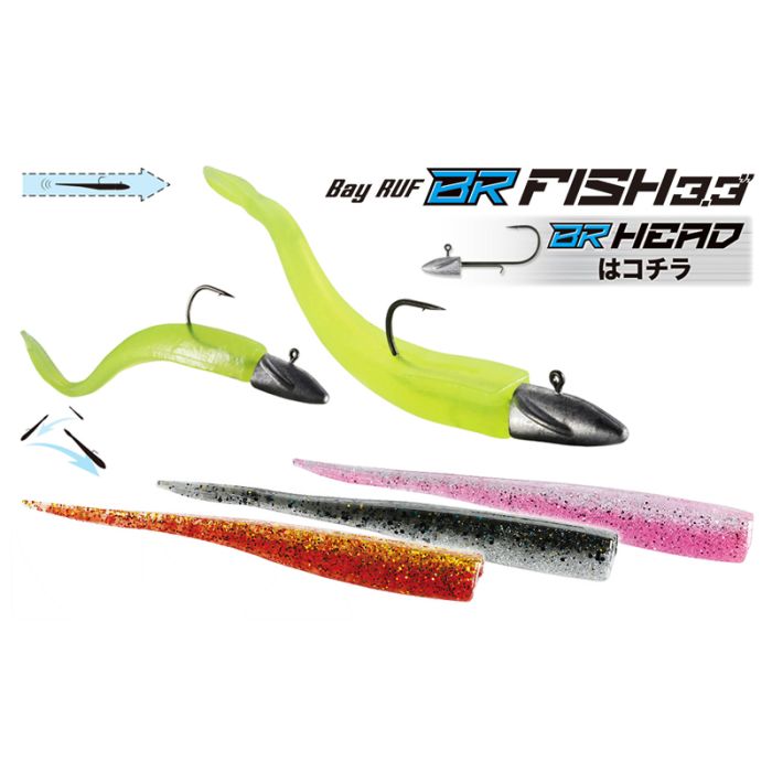Shad Duo Bayruf BR Fish, Color F100 Lively Rikyu, 8.4cm, 7pcs/pack 2